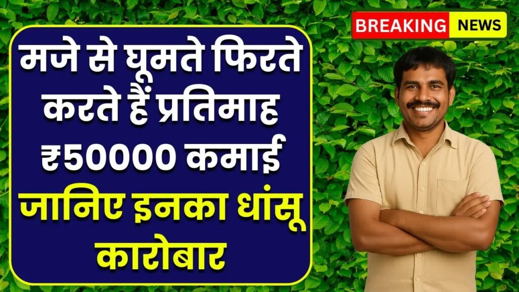 Work While Traveling 2025